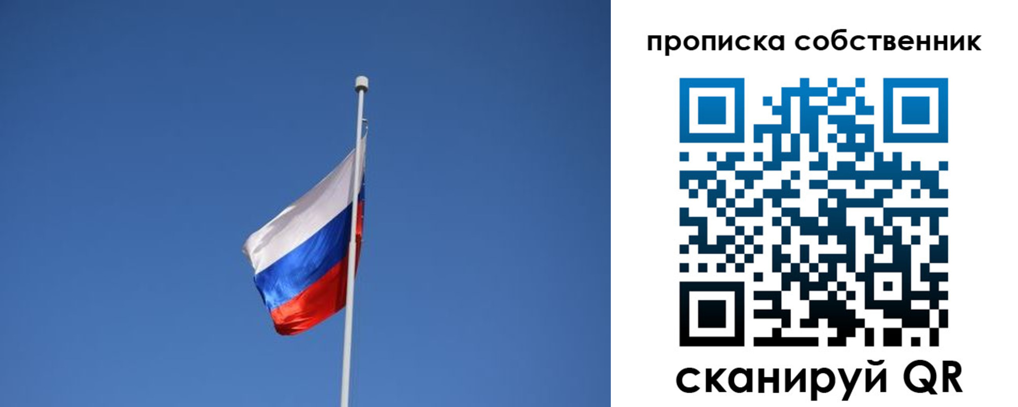временная регистрация для всех в Набережных Челнах